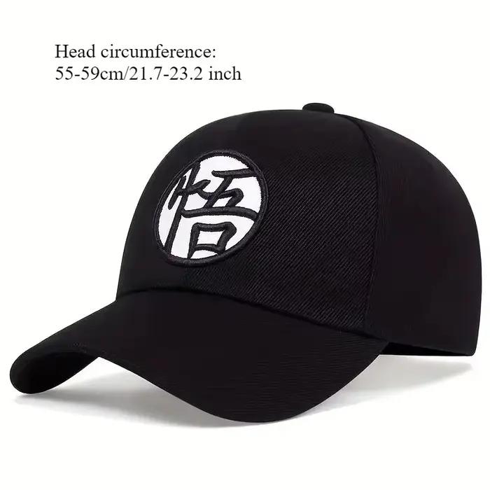 Casquettes de baseball unisexes GUI WU brodées, chapeaux décontractés réglables protection solaire printemps automne activités extérieures occasions spéciales