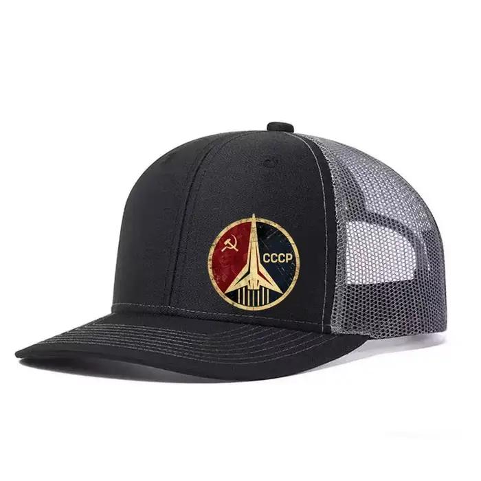 Casquette de baseball réglable imprimée fusée spatiale russe