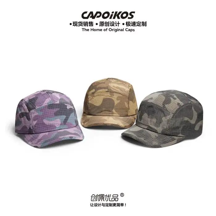 Chapeau de Camouflage japonais rétro à 5 panneaux pour hommes