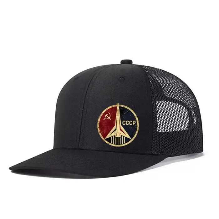 Casquette de baseball réglable imprimée fusée spatiale russe