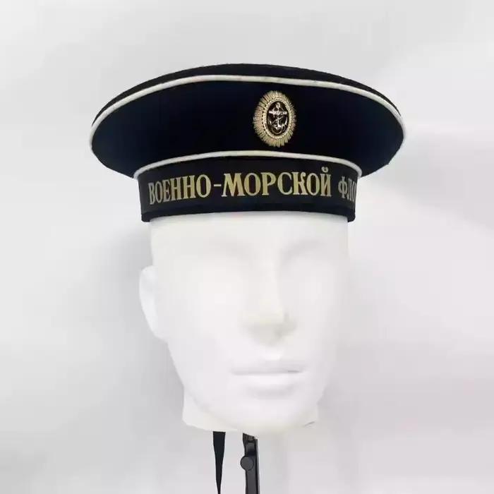 Casquette de marin soviétique russe pour hommes
