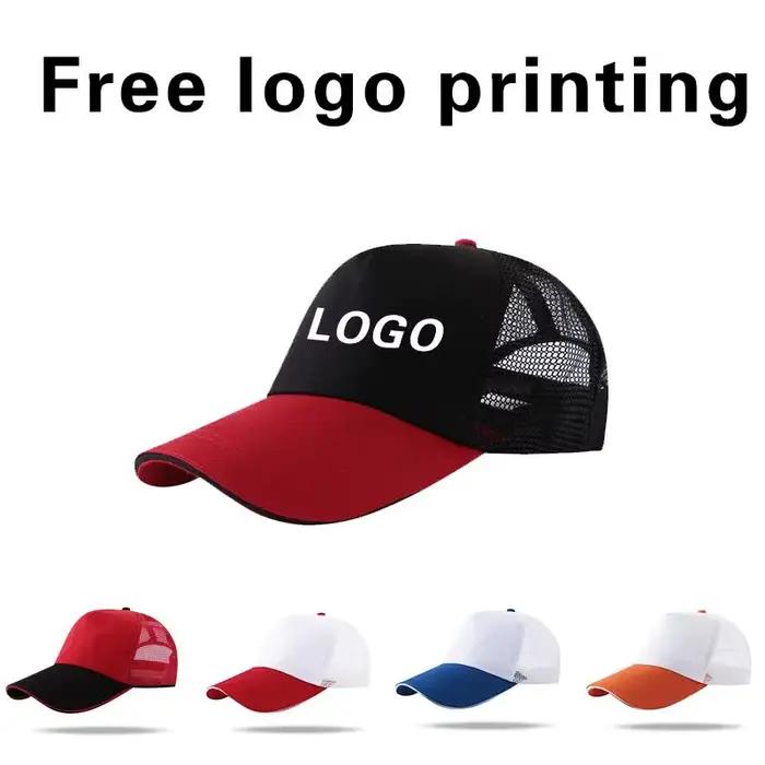 Casquette de baseball décontractée avec logo personnalisé pour hommes et femmes
