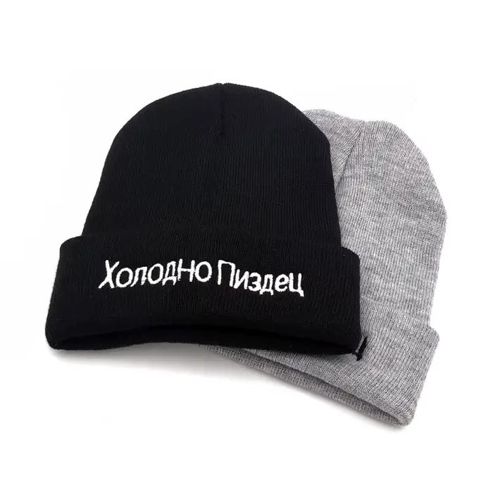 Automne hiver doux chaud trop froid ce temps texte broderie bonnet crâne chapeau pour hommes femmes en plein air neige montagne Codl casquette W72