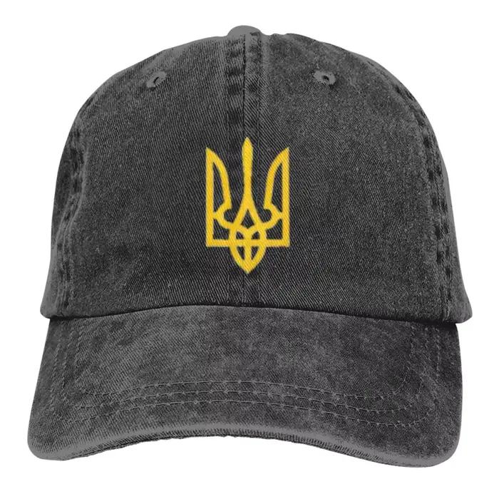 Helpensky-Casquette de Baseball Jaune Trident 21e Président Unisexe