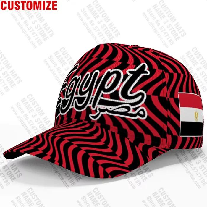 Casquette de Baseball égyptien en 3d