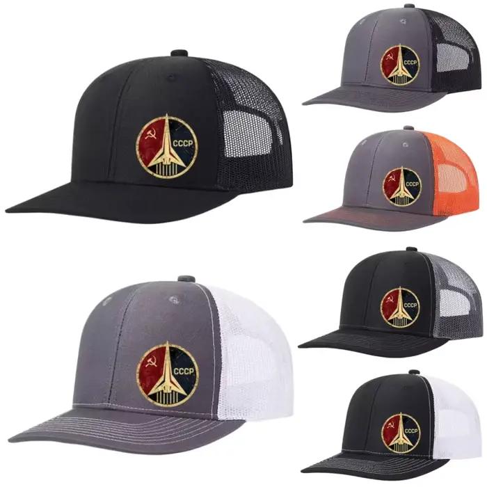 Casquette de baseball réglable imprimée fusée spatiale russe