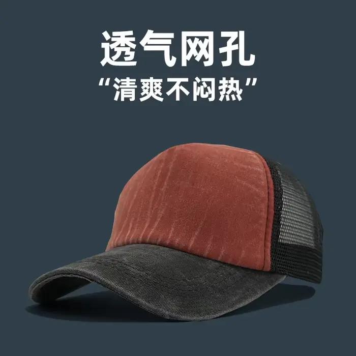 Chapeau de camionneur classique pour hommes et femmes