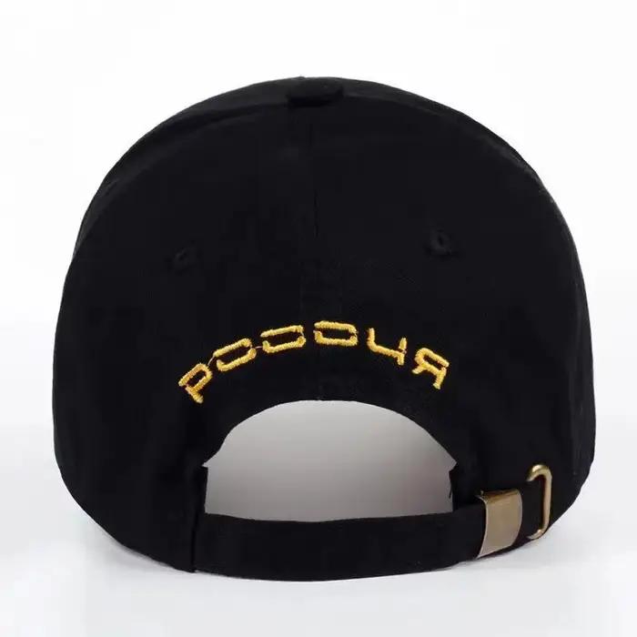 Casquettes de baseball russes