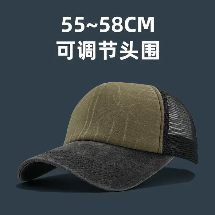 Chapeau de camionneur classique pour hommes et femmes
