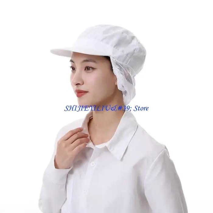 Couvre-chef Chef en filet à cheveux E21F